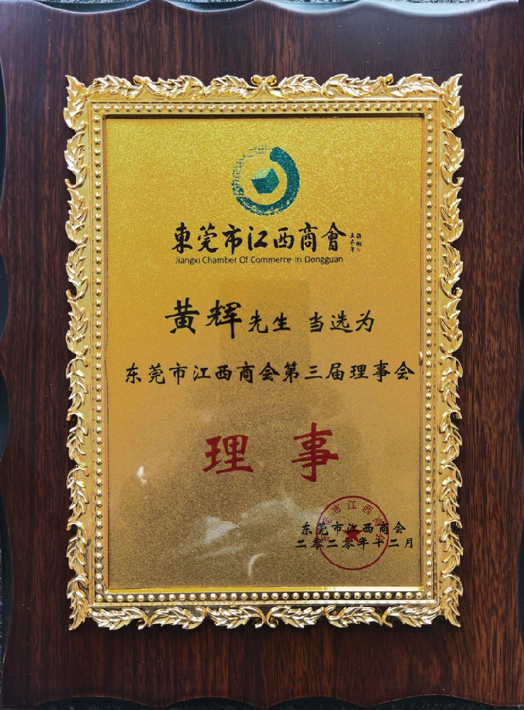 姚欣